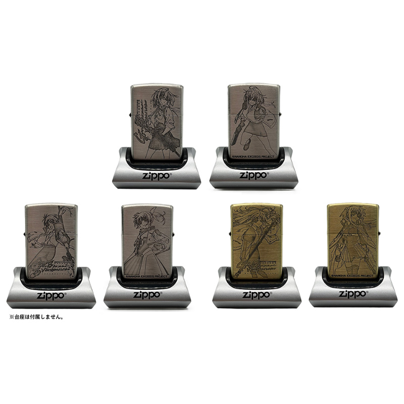 Zippo