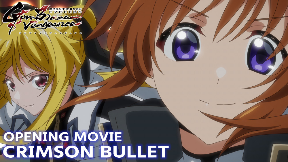 OPテーマ「CRIMSON BULLET」ノンクレジット映像
