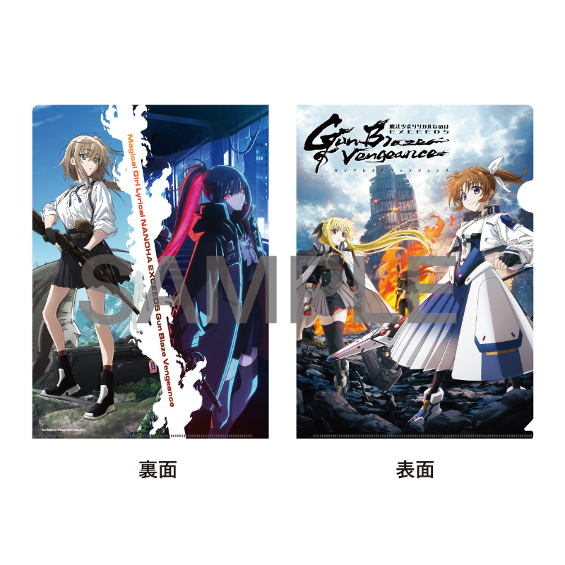 NEWS｜完全新作TVアニメーション「魔法少女リリカルなのは EXCEEDS Gun