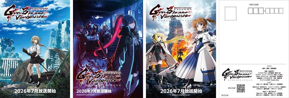 特製ポストカード