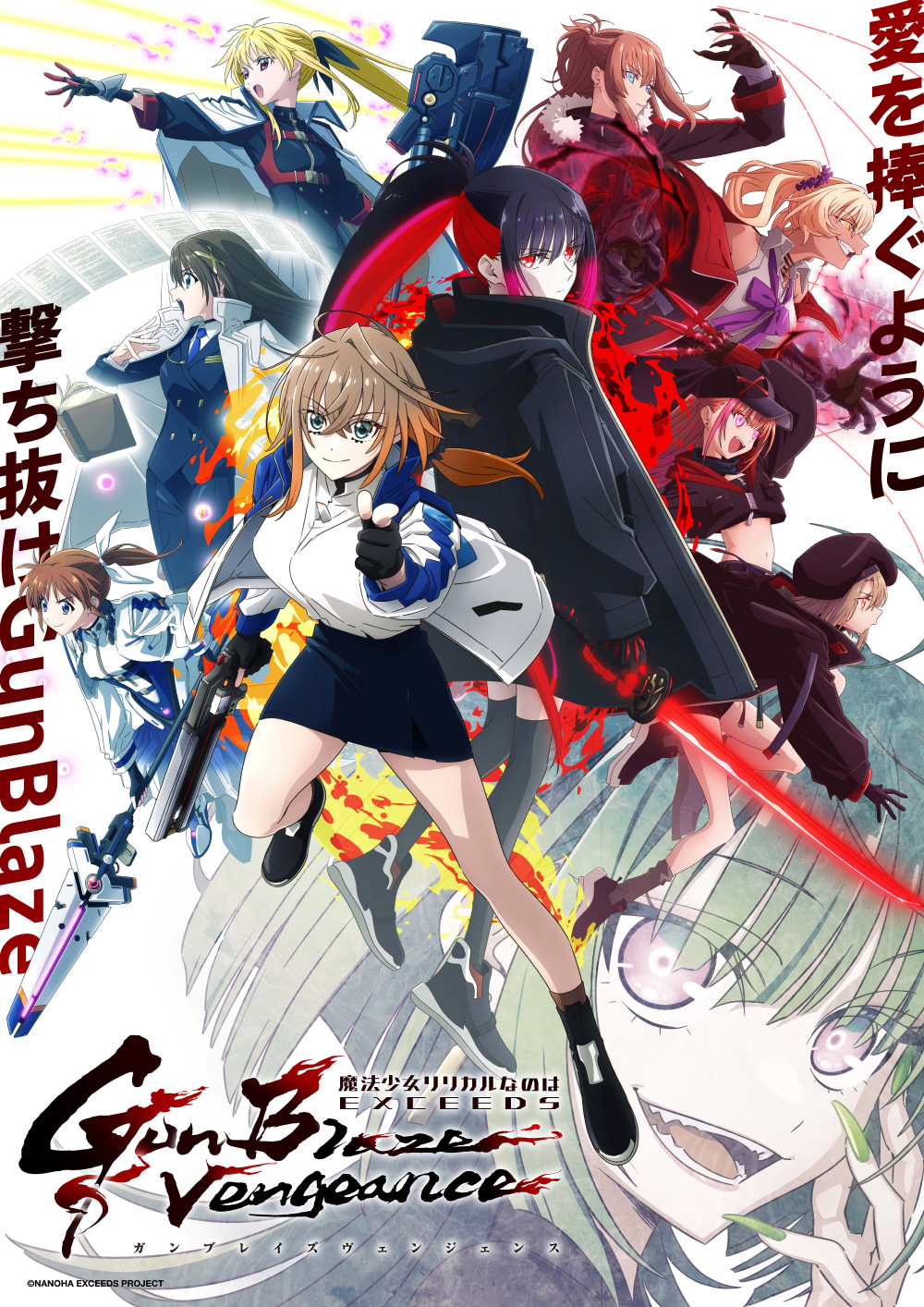 メインビジュアル