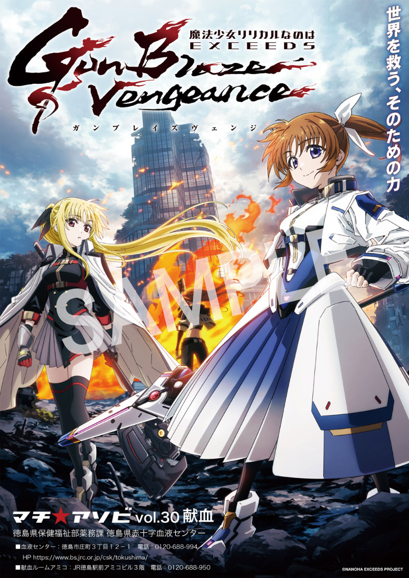 A3ポスター