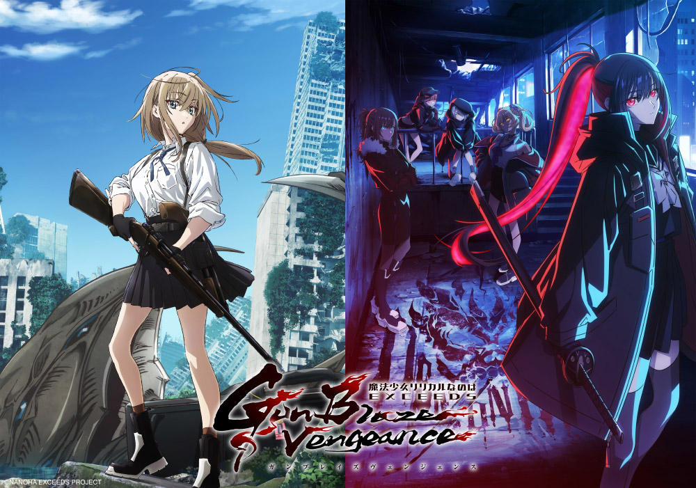 キービジュアル