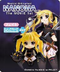 フェイト・テスタロッサ