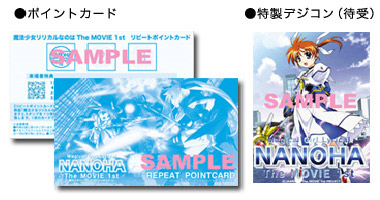 特製モバイル待受画像