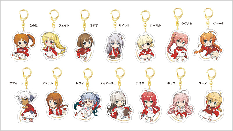 ランダムアクリルキーリング