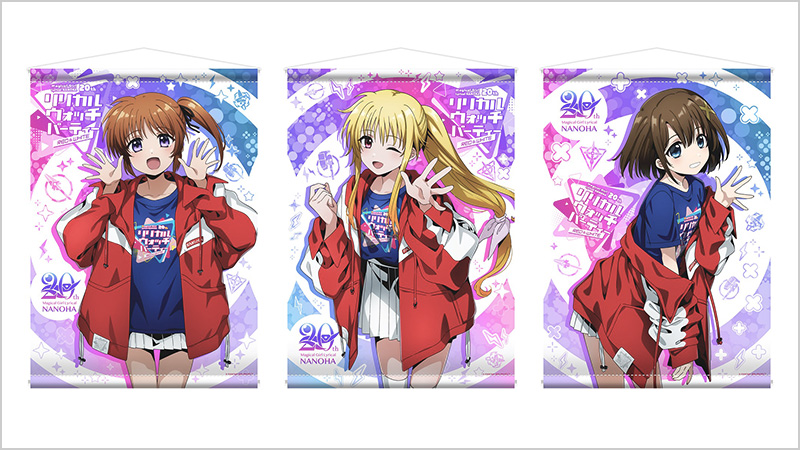 B2タペストリー